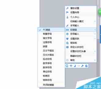 Win10软键盘怎么打开？Win10系统打开软键盘的两种方法