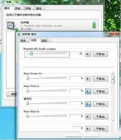 win7系统重装后没有声音怎么办 win7重装系统没有声音解决方法
