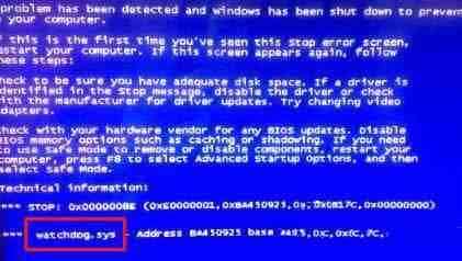 Win7看视频时突然出现watchdog.sys蓝屏该如何解决?