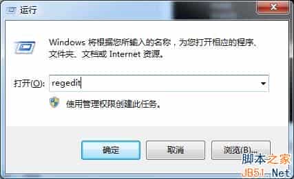 Win10系统自带截图功能失效怎么办？Win10截图功能失效的解决方法