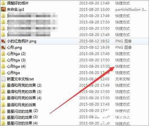 Win7打开文件提示快捷方式存在问题的解决方法