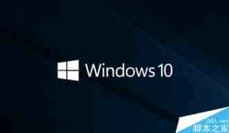 Win10 Build 15000编译已完成 并在内部发布