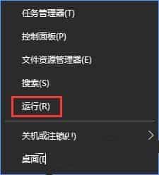 Win10开启隐藏用户安装功能的方法