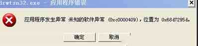 win7系统网页总是卡怎么解决 win7系统网页打不开解决办法