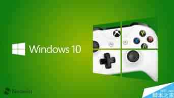 win10 Build 14997新增gamemode.dll文件:改善游戏性能体验