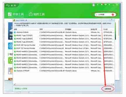 如何解决win10系统360浏览器网页打不开 win10系统360浏览器网页打不开教程
