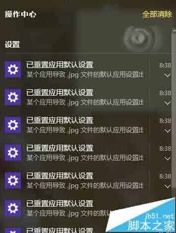 Win10更新KB3135173补丁后系统出现系统痉挛的临时解决办法