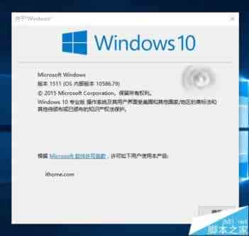 Win10正式版10586.79累积更新补丁KB3136562怎么下载更新?