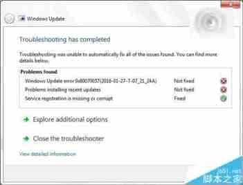 Win7补丁KB3110329安装卡在12%出现800705B4错误该怎么办?