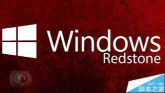 Win10预览版14257更新后出现哪些BUG? 禁止重置电脑