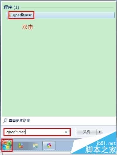 win7系统打开网页速度非常慢如何优化网速