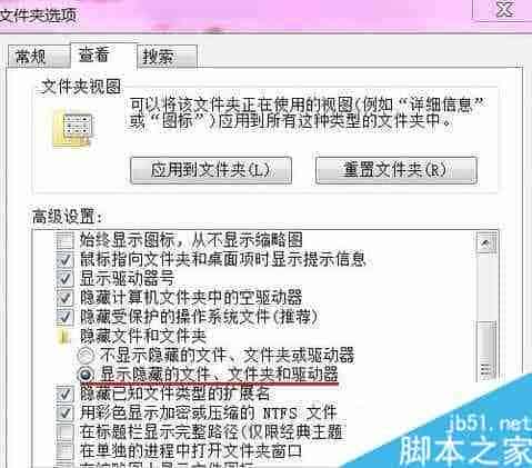 Win7系统安装时出现错误代码0x800700B7的解决方法