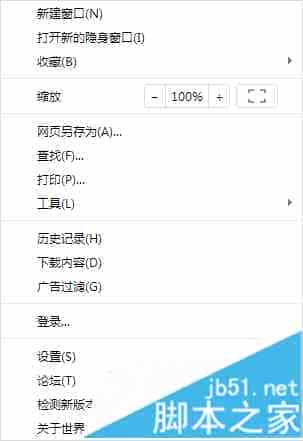 win7系统打开浏览器无法弹出cmcc edu登陆界面怎么办