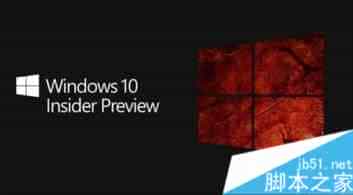Win10桌面版红石14295又更新了哪些内容
