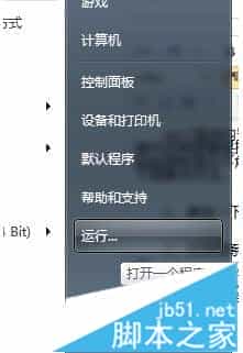 windows7系统如何更改屏保 windows7系统无法更改屏保的解决方法