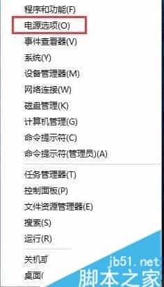 Win10蓝屏且提示“PAGE_FAULT_IN_NONPAGED_AREA”如何解决