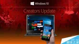 Win10 RS2更新了什么?Win10 RS2最终版本号1704首曝