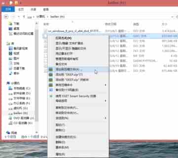 win7 gho文件太大 U盘放不下的解决办法