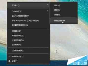  Win10恢复快速启动栏设置（图文教程）