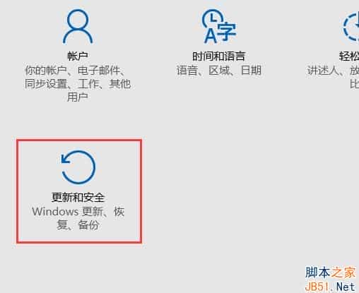 Win10怎么关闭Microsoft产品更新？Win10关闭Microsoft产品更新的方法
