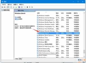 Win10搜索无法使用怎么办？Win10搜索功能无法使用的解决方法