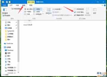 Win10如何更改后缀名？Win10系统更改文件后缀名的方法
