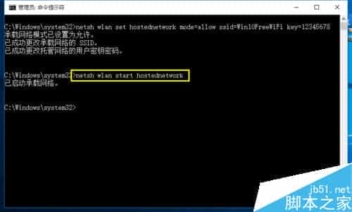Win10正式版如何开启wifi热点  Win10怎么共享wifi热点