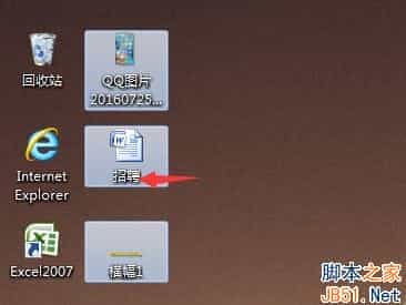 win7如何显示文件扩展名？Win7系统显示扩展名的方法