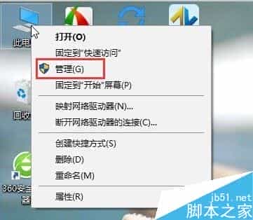 win10热点自动关闭怎么办  win10自带的移动热点经常自动关闭的解决方法