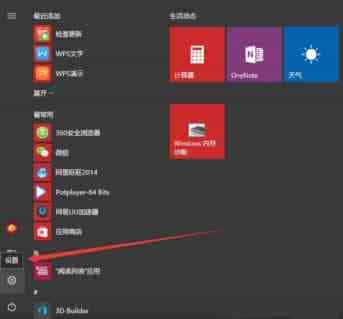 Win10周年更新版14393中战地4游戏窗口消失怎么办?