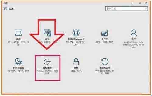 win10系统数字小键盘变成控制方向键该怎么办?