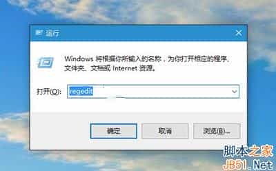 Win10如何设置任务栏透明度？Win10设置任务栏透明度的方法