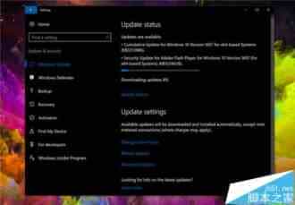 Win10一周年更新14393.693累计更新补丁KB3213986推送