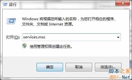 Win7无法打开操作中心怎么办？Win7无法打开操作中心的解决方法