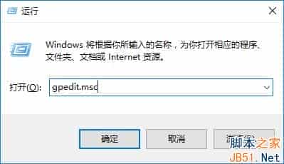 Win10怎么禁用U盘启动？Win10禁止连接U盘的方法