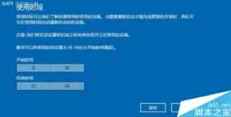 Win10自动更新如何处理?关闭Win10自动更新方法汇总