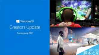 Win10 Creators Update更新四月发布 版本号是Version 1704