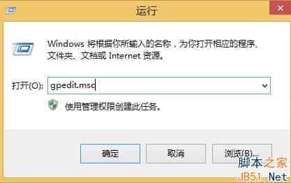 Win8如何将开始菜单恢复为经典模式？