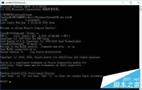 Win10 Version 1607中的Linux子系统安装方法详解