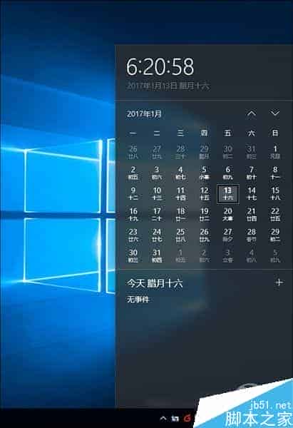 Win10 Build 15007版多了哪些不一样的体验?10个抢眼小变化