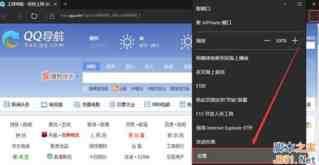 Win10系统Edge浏览器怎么设置主页？Win10 Edge浏览器设置主页的方法
