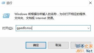 Win10怎么禁止驱动程序更新？Win10禁止驱动自动更新的方法