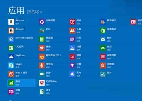win8系统安装无线网卡驱动失败怎么办  win8无线网卡驱动安装失败的解决办法