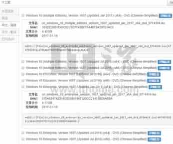 Win10周年更新中文企业正式版MSDN版1月更新ISO镜像下载