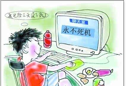 win7电脑死机的问题及解决方法