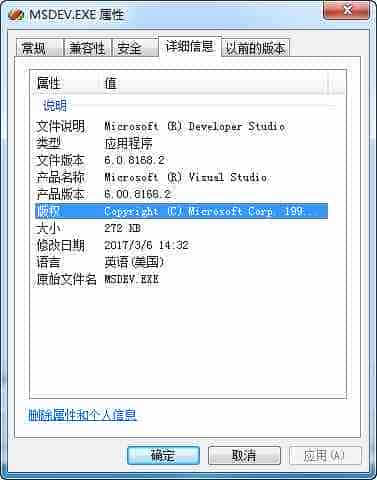 Win10运行vc6.0提示应用程序无法正常启动0xc0000142错误的解决方法