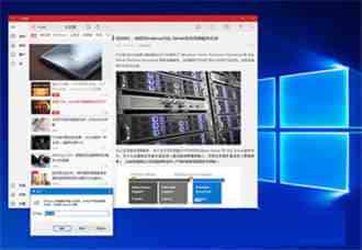 Win10 UWP应用系统的启动命令详解