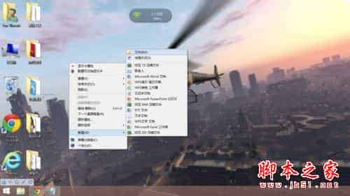 win8.1系统上帝模式关闭和开启的方法详细图文教程