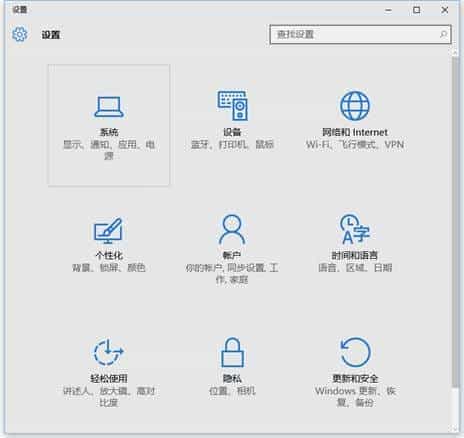 win10怎么投影第二屏幕 两种实现win10投影第二屏幕方法介绍