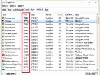 win10中怎么彻底关闭系统进程?